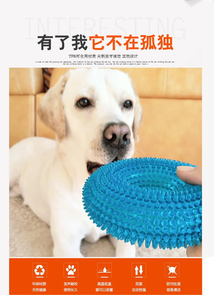 Durable Dog Chew Toy With Squeaker